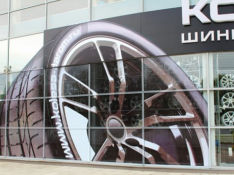Фото 3 работы «Колеса даром Пенза»