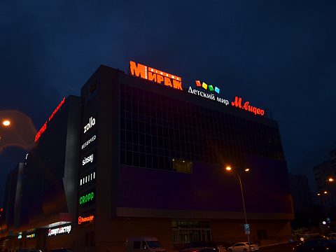 Фото 4 работы «Крышная конструкция "Мираж cinema"»