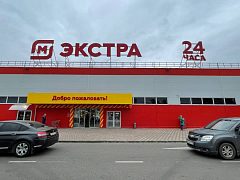 Комплексное оформление магазина "Магнит" г. Краснодар