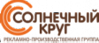 Логотип Солнечный Круг