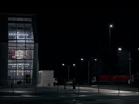 Фото 8 работы «Авангардный кроссворд для завода ДКС»
