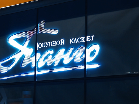 Фото 2 работы «Обувной каскет ТАНГО»