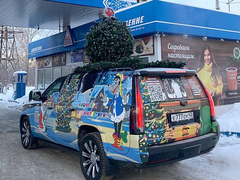 Фото 2 работы «Новогоднее оформление автомобиля»