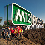 Дополнительное изображение работы М12 ВОСТОК въездной знак