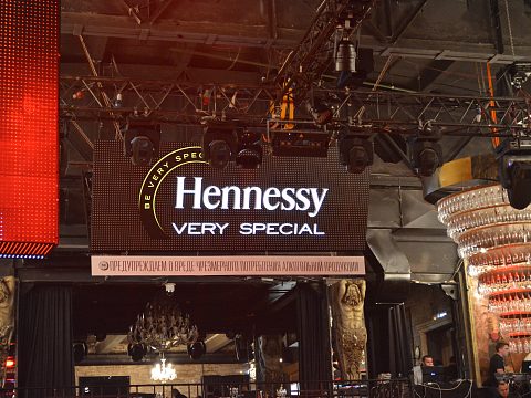 Фото 5 работы «Hennessy»