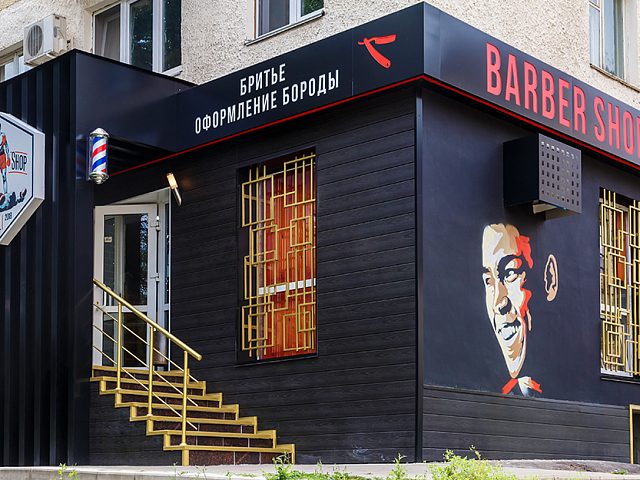 Разработка дизайна и реализация проекта по оформлению фасада и входной группы для мужской парикмахерской Barbershop ALI, изготовитель DL Group