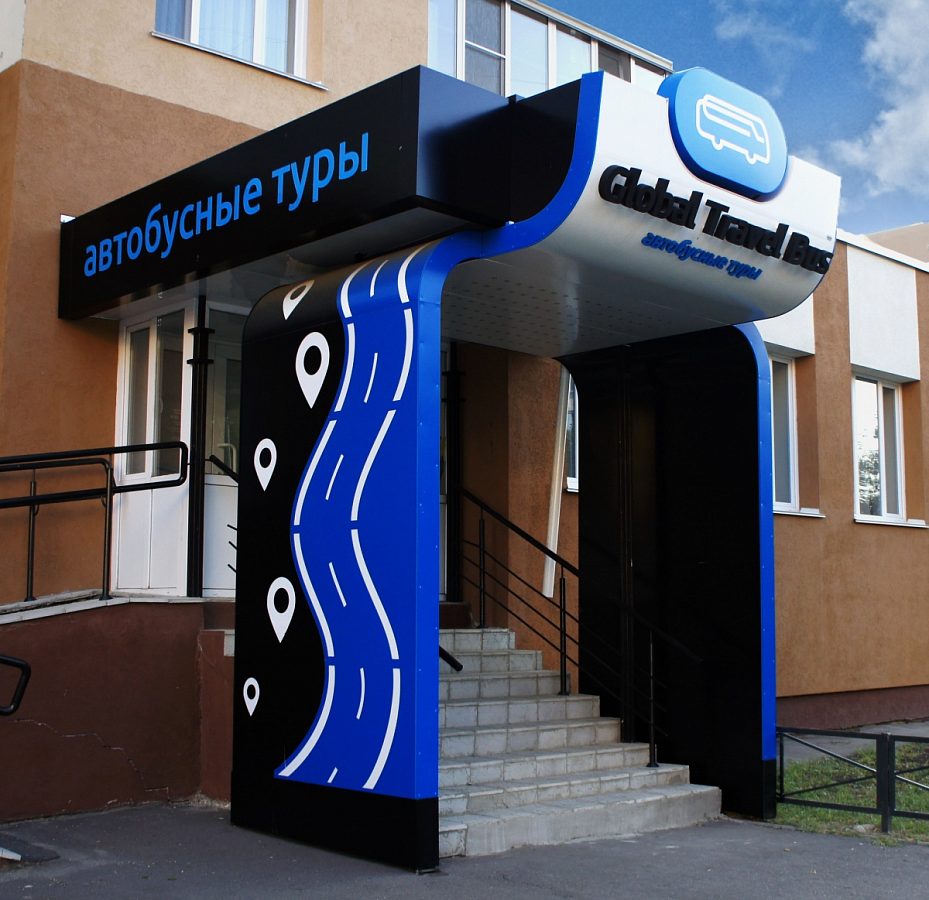 Global Travel Bus