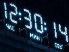 Крышная установка с функцией обратного отсчета времени для ЖК "ONLY", изготовитель ActiveDesign