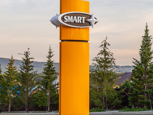 Стела SMART, изготовитель ПО "СМАРТ"