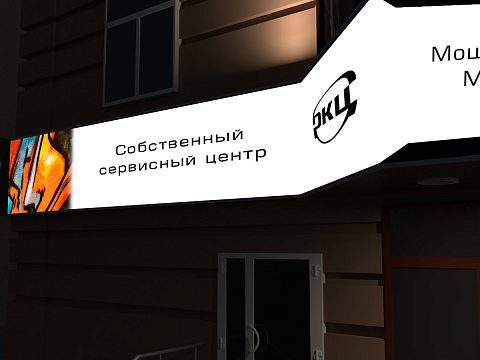 Фото 5 работы «Изометрическая вывеска РКЦ»