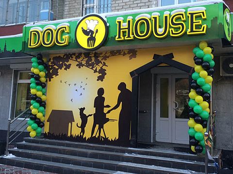Оформление входной группы "DOG HOUSE" — РПК Тюменский рекламный цех