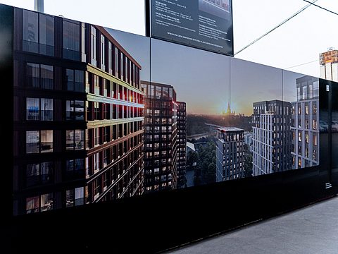 Фото 8 работы «Строительное ограждение»