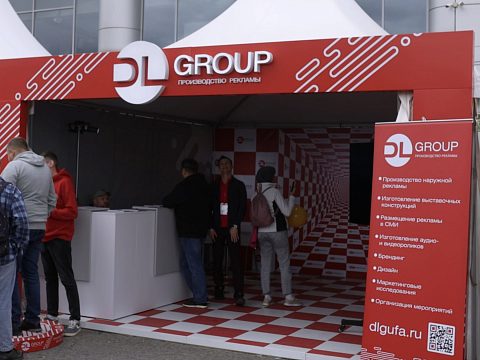 Фото 5 работы «Оформление фестиваля городских ресторанов "ЕСТЬ ФЕСТ-2023" в г. Уфа»