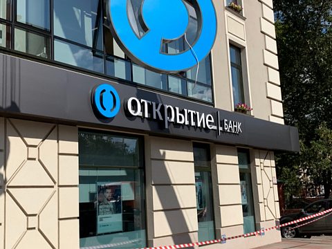 Фото 3 работы «Банк Открытие»