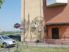 Кофейня "Le delice"