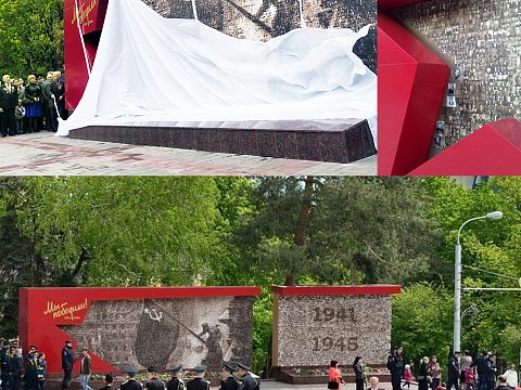 Фото 4 работы «Мемориальное панно "Мы победили!"»