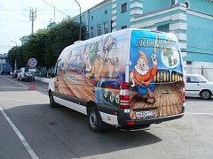 Оранжевый Город — фото 2, изготовитель Оранжевый Город