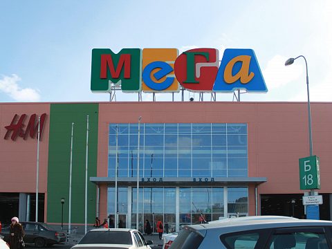 Фото 4 работы «Мега»