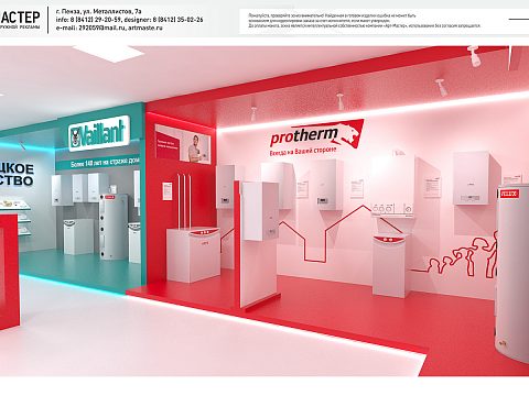 Фото 4 работы «Комплексное рекламное оформление»