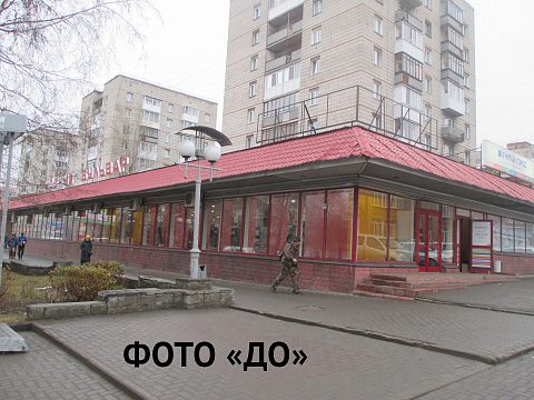Фото 5 работы «Ребрендинг фасада "Модный бульвар"»