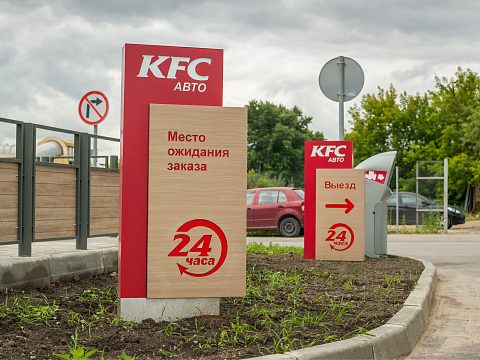Фото 4 работы «KFC Балашиха»