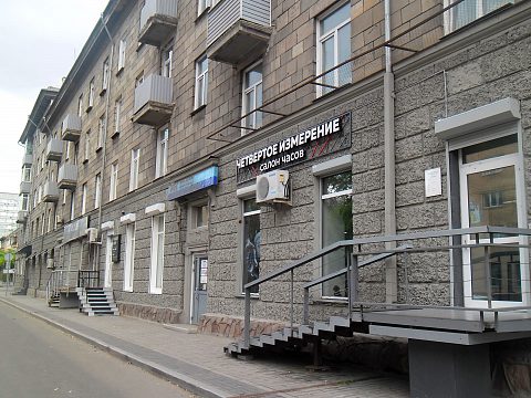 Фото 4 работы «Салон часов ЧЕТВЕРТОЕ ИЗМЕРЕНИЕ»