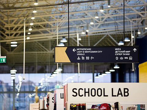 Фото 4 работы «Система навигации для СТЦ МЕГА Парнас»