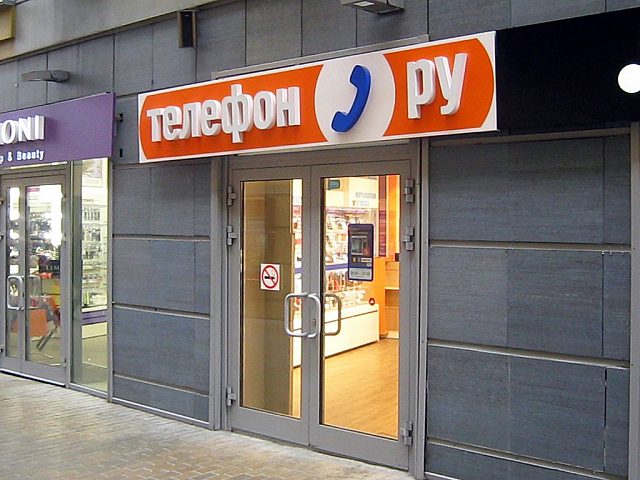 Телофон.ру, изготовитель ReSeM (Ресем)