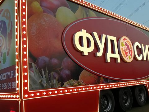 Фото 2 работы «Декоративное оформление фур Фуд Сити»