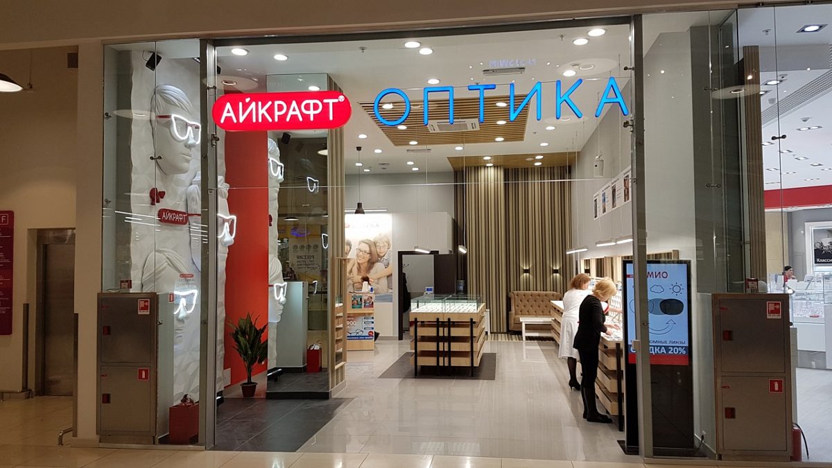 Вывеска, изготовитель МДД-РЕКЛАМА