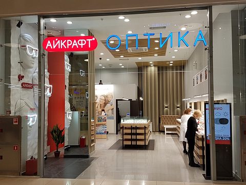 Вывеска — МДД-РЕКЛАМА