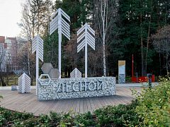 Навигация в г. Лесной и стелы