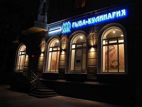 Фото 3 работы «Посейдон»