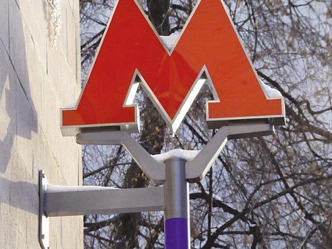 Новая система навигации станций Московского метрополитена — ЛаТек