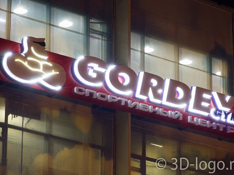 Объемная световая вывеска "Gordey Gym" — 3D-Logo