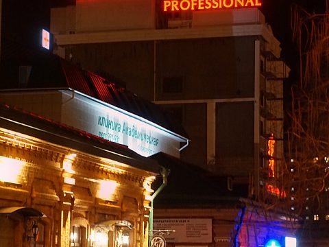 Фото 6 работы «Клиника пластической хирургии "Ассоль & Professional"»