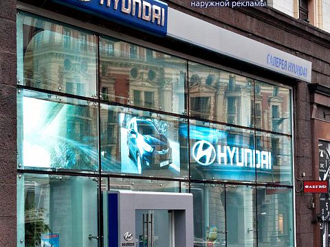 Обложка каталога РЕКЛАМА И ДИЗАЙН НА УЛИЦАХ РОССИИ-2011