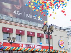 Бургер Кинг. Оформление 300-ого ресторана — фото 2, изготовитель РТ групп
