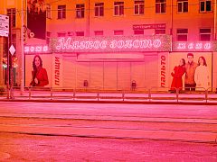 Фасадная вывеска «МЯГКОЕ ЗОЛОТО» — фото 3, изготовитель Айрсистем