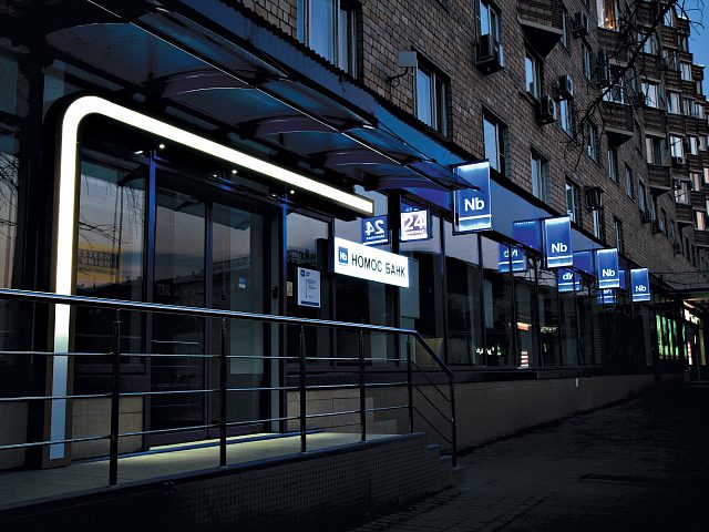 Оформление фасадов сети отделений банка «Номос Банк»., изготовитель ЛаТек