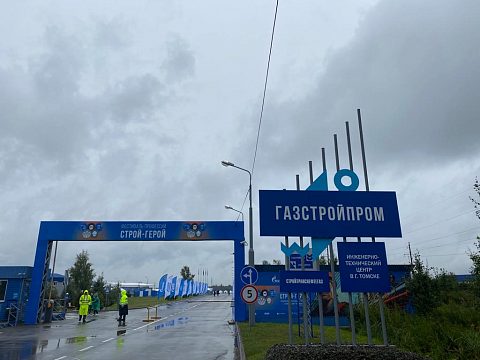 Фото 5 работы «Комплексное оформление фестиваля «СТРОЙ-ГЕРОЙ 2023»»