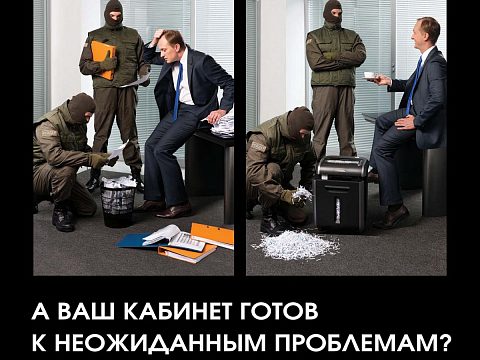 Креативная реклама для шредеров Fellowes — Orta Agency