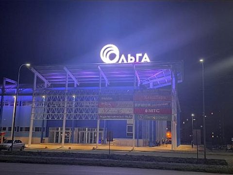 Фото 2 работы «Торгово-Досуговый Центр "Ольга" г.Усть-Катав (вывеска)»