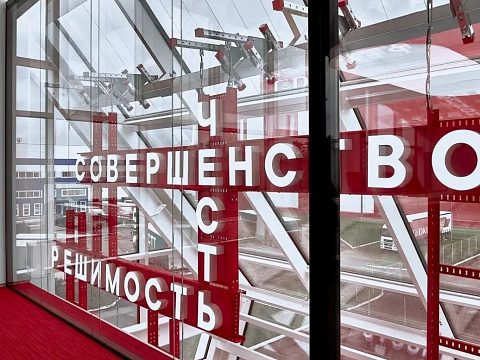 Фото 3 работы «Авангардный кроссворд для завода ДКС»