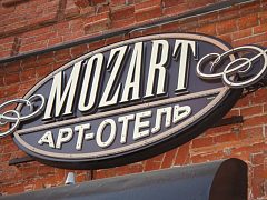 MOZART