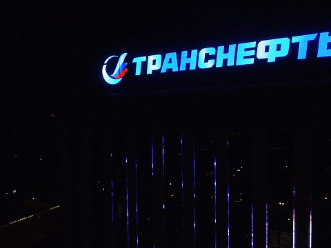 Фото 2 работы «Комплексное оформление фасада»