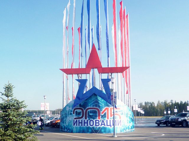 Конструкция для оформления парка "Патриот", изготовитель Мастера рекламы