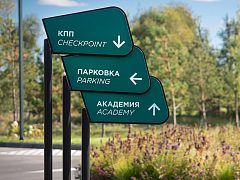 Навигация Ak Bars Golf Club