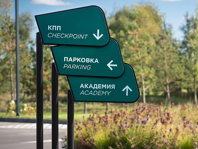 Навигация Ak Bars Golf Club, изготовитель Неон-арт