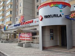 Комплексное оформление фасада магазина отделочных материалов "КОЛОРСТУДИЯ".